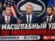 Аресты в США: Министерство юстиции Трампа  о схеме  мошенничества на $6,5 млрд в медицинском страховании - news image