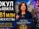 Черновик - news image