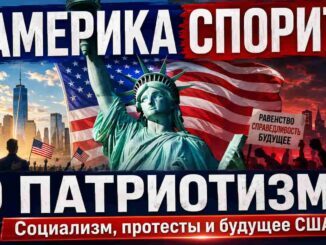 ИНФИЛЬТРАЦИЯ ИСЛАМИСТОВ В США — УЖЕ  ФАКТ? - news image