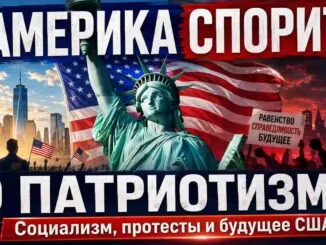 ИНФИЛЬТРАЦИЯ ИСЛАМИСТОВ В США — УЖЕ  ФАКТ? - news image