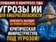 Конгресс США предупреждает: угрозы искусственного интеллекта уже выходят за рамки кибератак - news image