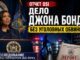 Офис генпрокурора Нью-Йорка опубликовал отчет о гибели Джона Бондса после столкновения с автомобилем полицейского - news image