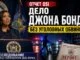 Офис генпрокурора Нью-Йорка опубликовал отчет о гибели Джона Бондса после столкновения с автомобилем полицейского - news image