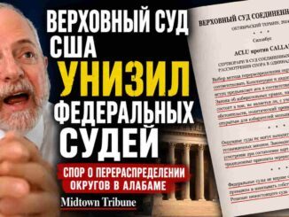 SCOTUS поставил нижестоящий суд на место: Алабаме разрешили использовать карту округов 2023 года - news image