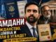 Социализм с видом на Columbia и Уганду -