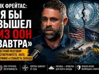 «Я бы вышел из ООН завтра» — жесткий разговор о суверенитете, НАТО, Украине и слабости Запада - news image