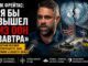 «Я бы вышел из ООН завтра» — жесткий разговор о суверенитете, НАТО, Украине и слабости Запада - news image