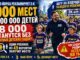 Мэр Мамдани и NYRR провели забег 2K for 2-K в Нью-Йорке, чтобы привлечь семьи к новой программе бесплатного ухода за детьми - person in news image