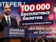 Мэр Мамдани объявляет о 100 000 бесплатных билетах на просмотр фейерверка Macy’s в честь Чет… - person in news image