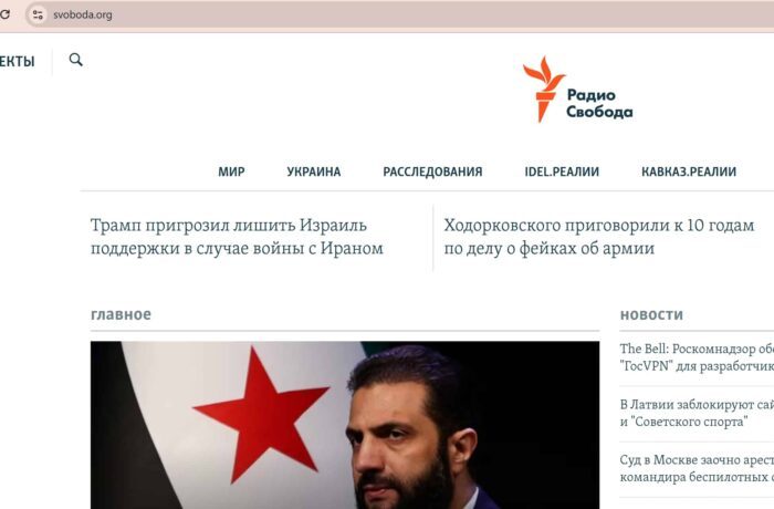 Радио Свобода снова обманывает читателей: как “правдивая информация” превращается в фейковые заголовки против Трампа и Израиля - news image