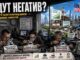 Налоговые деньги США : как “Радио Свобода” подало конфликт вокруг Трампа, Мелони и главы МИД Италии - news image