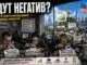 Налоговые деньги США : как “Радио Свобода” подало конфликт вокруг Трампа, Мелони и главы МИД Италии - news image