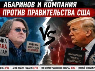 ChatGPT снова поймал “Радио Свобода” за руку: анти-американизм — 4 из 10 - news image