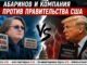 ChatGPT снова поймал “Радио Свобода” за руку: анти-американизм — 4 из 10 - news image