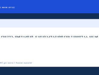 Мэр Мамдани объявляет о предварительном согласии по бюджету на финансовый 2027 год - NYC Mayor Office official news
