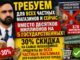 30-процентная продуктовая скидка Нью-Йорка вызывает вопрос о справедливости: почему только пять магазинов? - news image