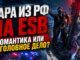 Анжелина и Иван на антенне Empire State Building: романтическое шоу или уголовное дело? -