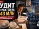 Член городского совета Инна Верников — новость о «приюте» на Шипсхедбей - news image