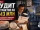 Член городского совета Инна Верников — новость о «приюте» на Шипсхедбей - news image
