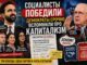 Демократы срочно вспомнили, что они капиталисты? - news image