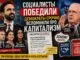Демократы срочно вспомнили, что они капиталисты? - news image