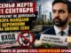 Семьи жертв 11 сентября требуют, чтобы Зохран Мамдани не участвовал в церемонии на Ground Zero - person in news image