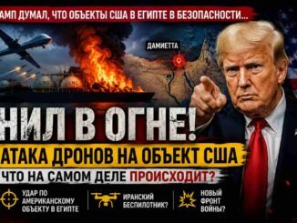 Главные темы СМИ США 29 июля 2026 года — допрос доктора Фаучи, война в Иране и - news image