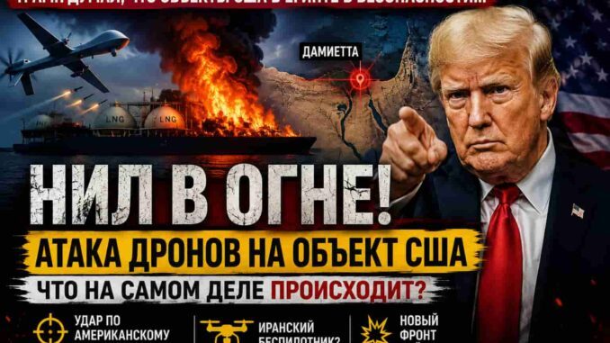 Главные темы СМИ США 29 июля 2026 года — допрос доктора Фаучи, война в Иране и - news image