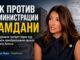 Инна Верников и представители Южного Бруклина подали в суд, пытаясь остановить превращение семейного приюта в мужской - news image