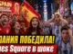 Испания победила, на Times Square в Манхеттене  внезапно стало тихо - news image