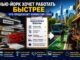 Нью-Йорк Комиссия по повышению эффективности работы правительства опубликовала предварительный отчет — главное отрытие: бюрократия работает медленно