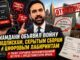 Мамдани объявил войну подпискам, скрытым сборам и цифровым лабиринтам. Заодно отменил случайно запланированную встречу с представителем Ирана. - person in news image