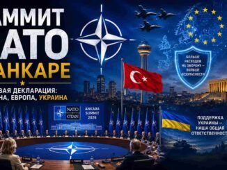 НАТО после саммита в Анкаре: статья 5, усиление обороны и €70 млрд поддержки Украине -