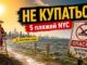 В Нью-Йорке не рекомендуют купаться на пяти пляжах: в воде обнаружен повышенный уровень бактерий - news image
