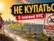 В Нью-Йорке не рекомендуют купаться на пяти пляжах: в воде обнаружен повышенный уровень бактерий - news image