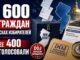 Нью-Джерси признал: 6 600 неграждан внесли в списки избирателей — сотни успели проголосовать.  Обвинения Трампа о нечестности на выборах документально  подтверждены - news image