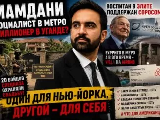 Почему социализм Мамдани начинается с чужой собственности — и заканчивается у ворот частной  семейной усадьбы в Уганды в поселке для элиты ? - person in news image