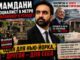 Почему социализм Мамдани начинается с чужой собственности — и заканчивается у ворот частной  семейной усадьбы в Уганды в поселке для элиты ? - person in news image