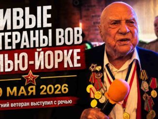 Пока по Брайтонскому бордвоку носили флаги, живые ветераны рассказывали правду о войне - news image