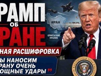 Трамп об Иране: «Мы наносим им очень мощные удары» — что президент США заявил 13 июля - news image