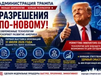 Новости США Выставка Трампа