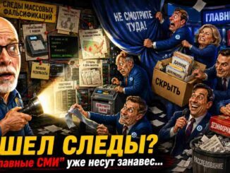 США Бывший офицер ЦРУ Гэри Бернтсен заявил о вмешательстве в выборы и попытках скрыть расследование