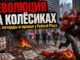 У здания ФБР в Нью-Йорке вспыхнула борьба с «мировым империализмом» - news image
