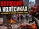У здания ФБР в Нью-Йорке вспыхнула борьба с «мировым империализмом» - news image
