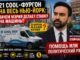 Нью-Йорк. 21 COOL-фургоны на весь Нью-Йорк: зачем мэрия делает ставку на машины, если уже есть школы, библиотеки и сотни cooling centers?