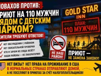 Майкл Новахов выступил против превращения Gold Star Inn в приют для 110 мужчин: почему Южный Бруклин требует ответов - news image