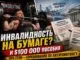 Бывший сотрудник NYPD Рэймонд Филлипс, служивший в полиции Нью-Йорка с 2007 по 2013 год, обвиняется в незаконном получении более $100 тысяч пособий по инвалидности. - news image