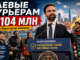 Нью-Йорк заявил о росте чаевых курьерам на $104 млн после введения новых правил для приложений доставки - news image