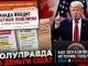 Нью-Йорк. Американские налогоплательщики платят — читателей вводят в заблуждение? «Радио Свобода» снова исказило факты о США