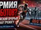 Новости Нью-Йорка. «Армия роботов»: китайский технологический рывок вызвал тревогу — но что действительно произошло? - news image
